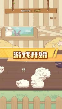 2022羊和狼的游戏下载推荐_2