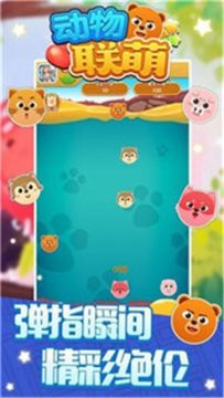 英雄联2怎么下载_7
