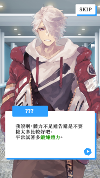 模拟养成游戏_9