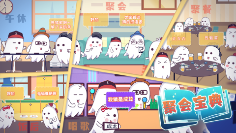 联盟手游峡谷宝典下载_8