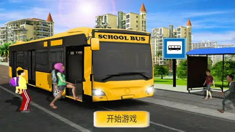 手机公交车游戏下载大全2022_3
