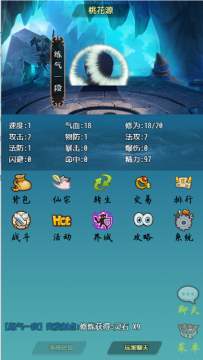 卧虎藏龙贰新版本下载_4
