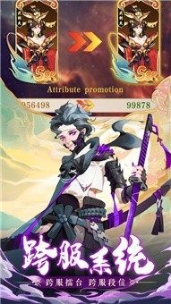 王者对决卡牌游戏_2