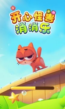开心充充乐下载_7