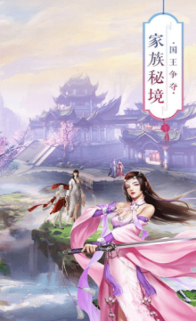 洪荒异兽传下载_8