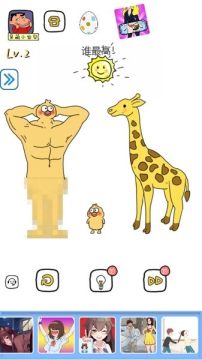 类似玩吧的游戏app_4