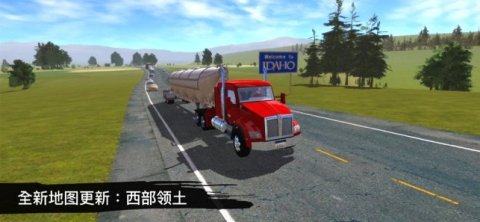 大卡车模拟器游戏_4