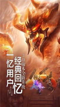 天魔录下载_2