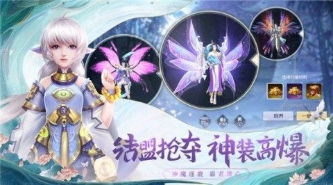 诛神殿下载_2