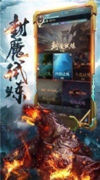 下载仙恋九歌_1