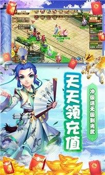 大圣寻妖类似游戏_1