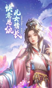 三生道诀下载_1