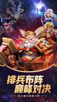 永恒之焱下载_8