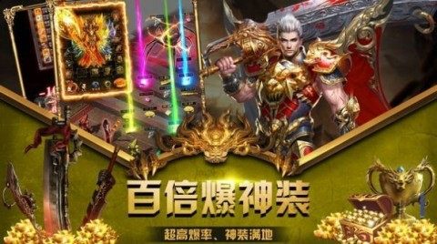 圣灵Online游戏下载_8