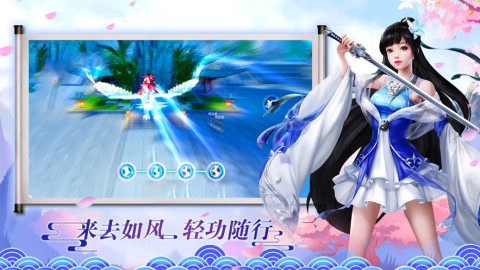逆天诛神下载_4