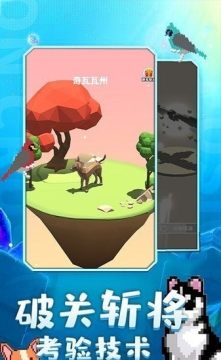 超级动物城下载_1