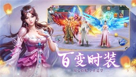 飞剑四海下载_2