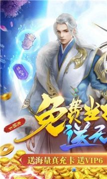 修仙单机版记手游_8