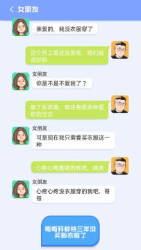 甜狗模拟器下载_3