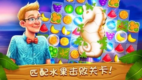 经营温泉度假村手游_4