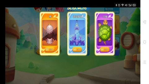 下载贪吃蛇大乱斗_5