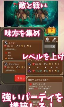 攻陷暴风城手游_8