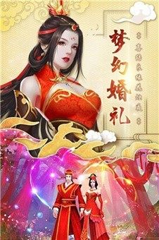 武道神尊安卓版下载_3