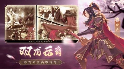 洪荒模拟器下载_4