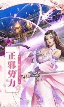仙掌游戏合集_9