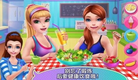 健身女孩3d游戏下载_6