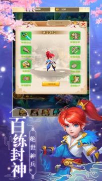 下载百练飞仙_2