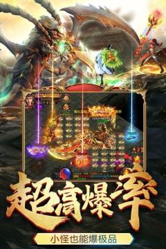 端游传奇排行榜_7