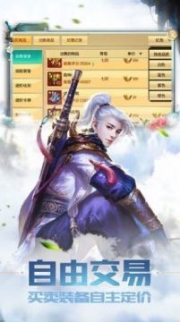 九荒仙劫下载_9