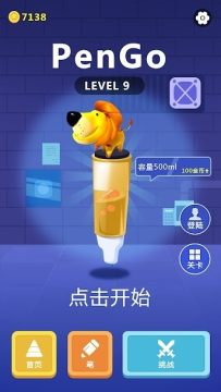走跑类游戏_8