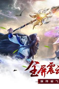 昆仑墟的游戏_6