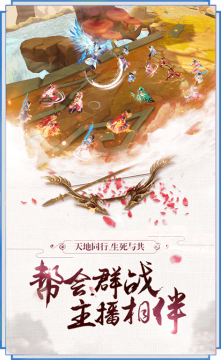 破天决下载_5