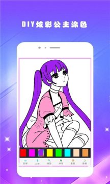 类似像素少女的填色手机游戏_2
