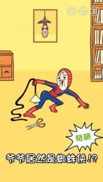 微信游戏适合情侣玩的游戏_7
