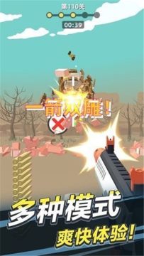 王富贵的垃圾站下载安装_3