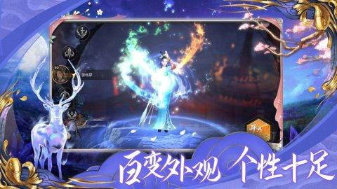 古仙情缘下载_5