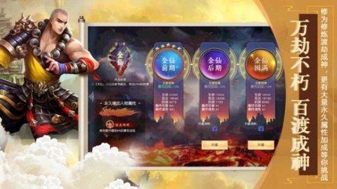 山海经妖兽下载_0