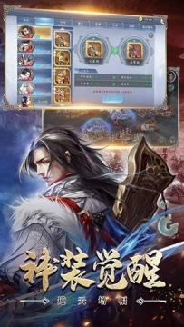 三十六计谋三国江山下载_1