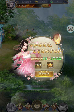 琉璃仙境的手游_1