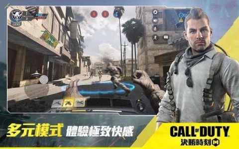 决胜时刻手游下载安装_2