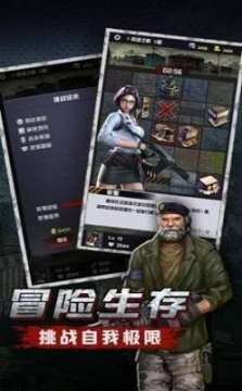 腐烂国度二下载_8