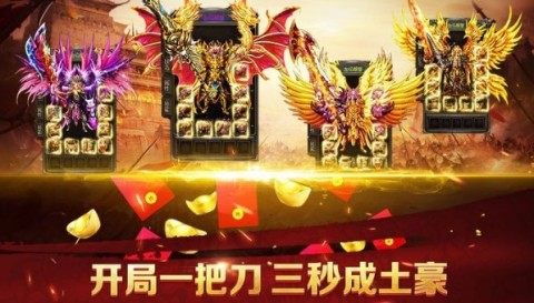 黑锋传奇下载_2