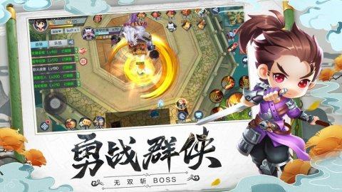 天侠传下载_3