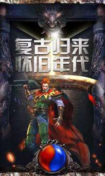 紫月传奇下载_8