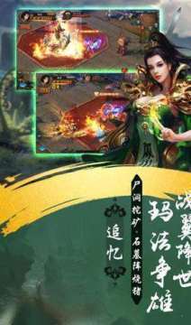 战沙霸业下载_6