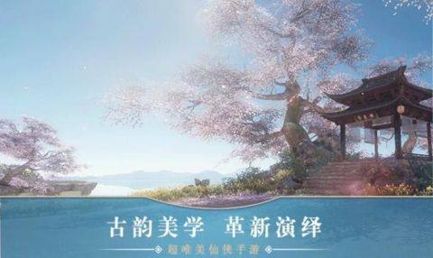 玲珑诀手游下载_9